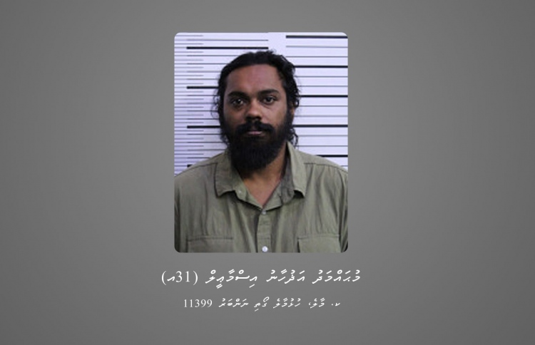 ފުލުހަކަށް ބިރުދައްކައި އިންޒާރު ދިން މީހަކު ހޯދަނީ