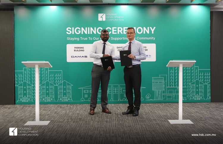 ހުޅުމާލޭގައި ޕާކިން ބިލްޑިންގަކާއި ޑޭކެއާ ސެންޓަރެއް