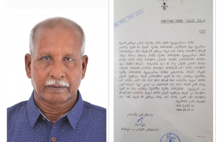 ގެސްޓް ހައުސް ވިޔަފާރި މަޖުބޫރުކުރުވި މީހަކީ މިއީ