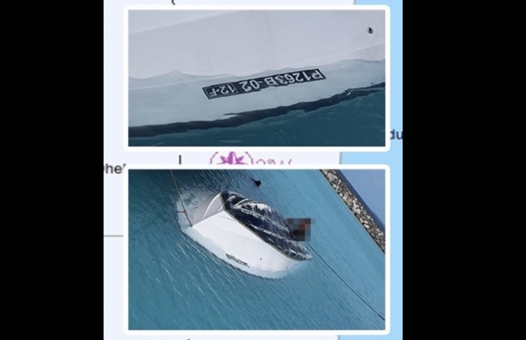 ލޯންޗުން ގެއްލުނު މީހާގެ މައުލޫމާތު އާންމުކޮށްފި