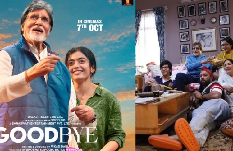 ގުޑްބާއީގެ ޕޯސްޓަރެއް.