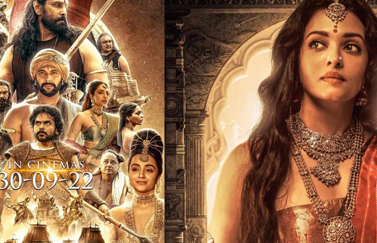 ޕޮނިޔިން ސެލްވަންގެ ޕޯސްޓަރެއް.