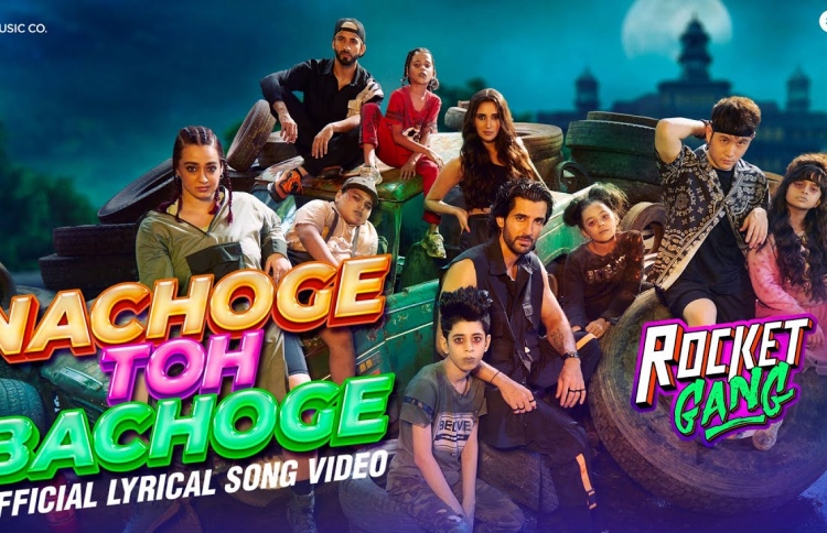 ކުޑަކުދިންނާ ގުޅޭ މަޖާ ބިރުވެރި ފިލްމެއް ނޮވެމްބަރުގައި