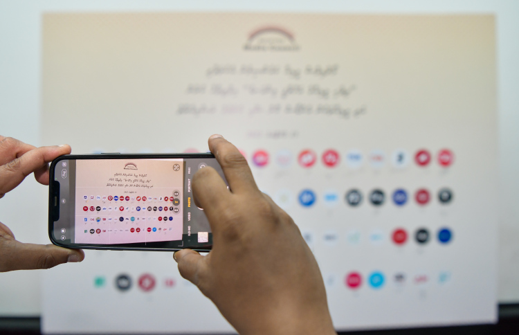 އެމްއެމްސީ އާއި ބްރޯޑްކޮމް އެއްކޮށްލާ ބިލް މަޖިލީހަށް