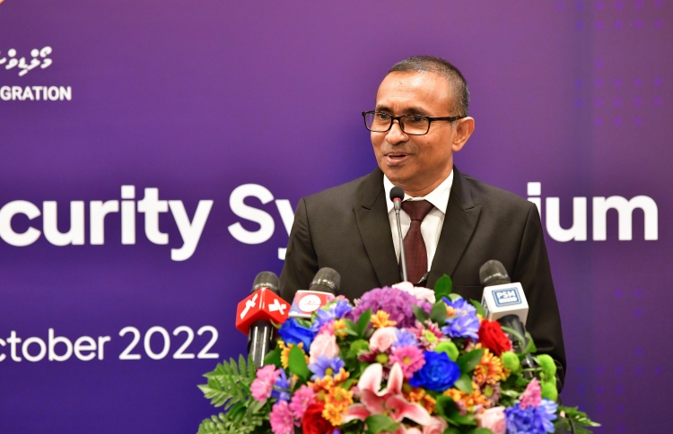 ބޯޑާ މެނޭޖްމަންޓް ސްޓްރެޓެޖީގެ ޑްރާފްޓް ނިމިއްޖެ