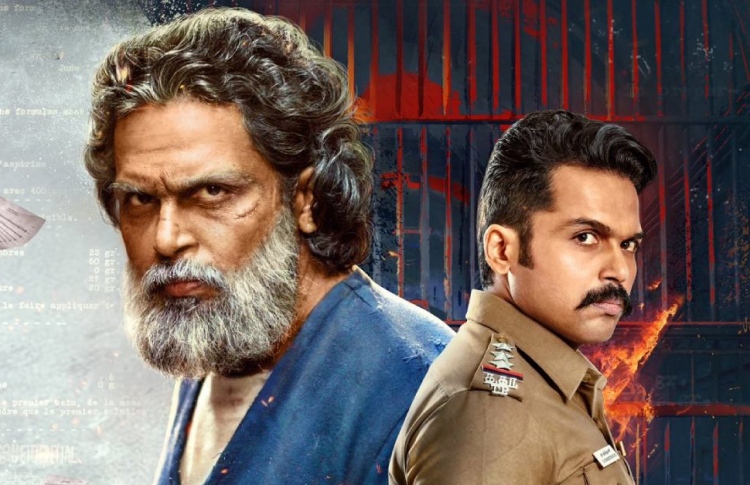 ސަރްދާރްގެ ޕޯސްޓަރެއް.