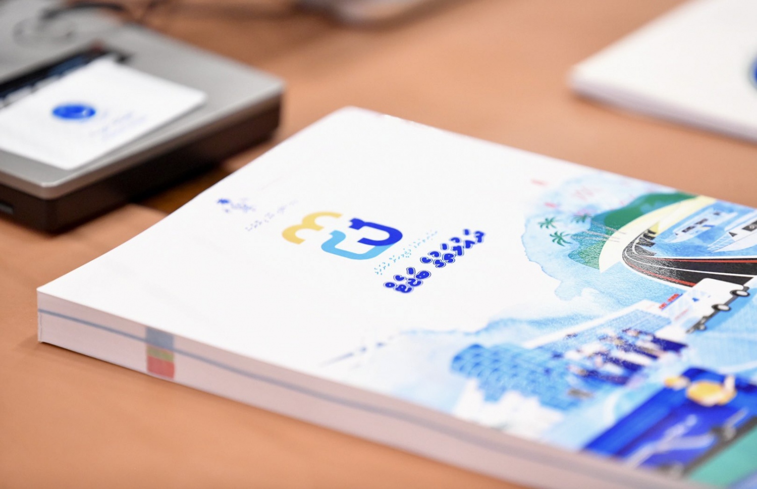 އަންނަ އަހަރުގެ ބަޖެޓް ފޮތް: އަރަބިއްޔާގެ އާ އިމާރާތުގެ ވާހަކަ އެ ބަޖެޓުގައި މައްސަލަ ވަނީ ފެންމަތިވެފައި. ސަރުކާރުން ބުނީ އެއީ އިދާރީ އޮޅުމެއް ކަމަށް.