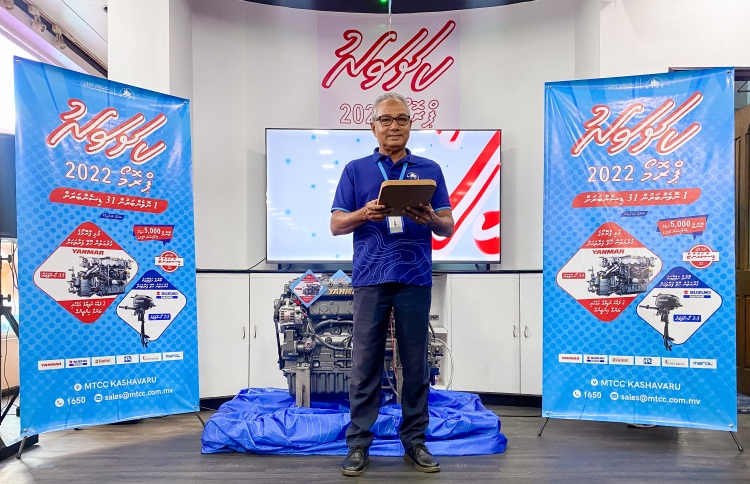 އެމްޓީސީސީގެ "ކަށަވަރު ޕްރޮމޯޝަން" ފަށައިފި