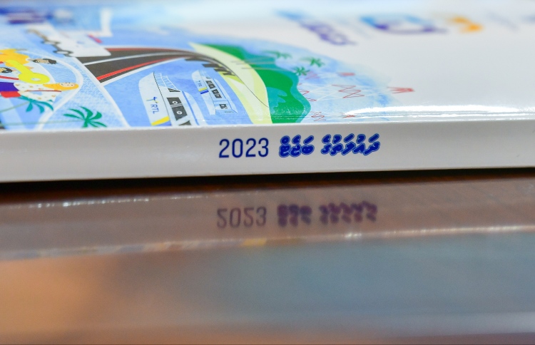 ދެ ދުވަހުން ސަޕްލިމަންޓްރީ ބަޖެޓު ނިންމަނީ