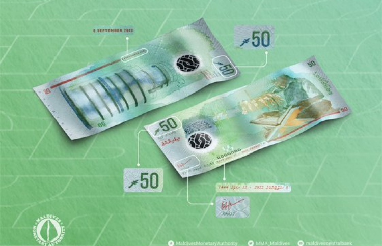 ދިވެހި ރުފިޔާގެ ނިޝާން ހިމެނޭ ނޫޓު ނެރެފި