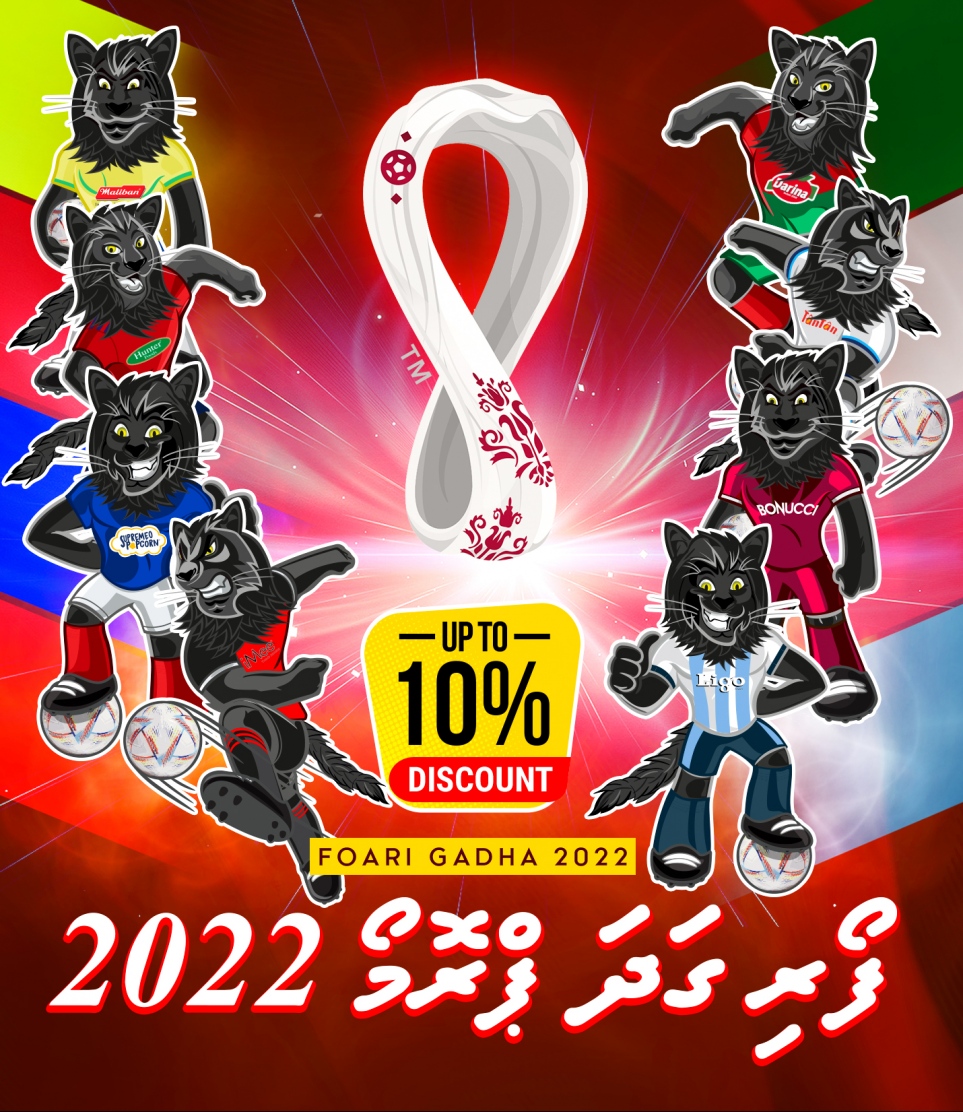 ޕްރޮމޯޝަންގެ ސޯޝަލް މީޑިއާ ޕޯސްޓެއް. -- ފޮޓޯ: އޭޑީކޭ ޖީޓީ