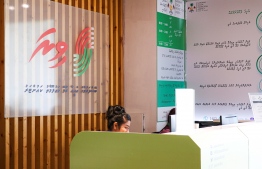 [File] A health care facility which provides services of Aasandha Company Ltd -- Photo: Aasandha