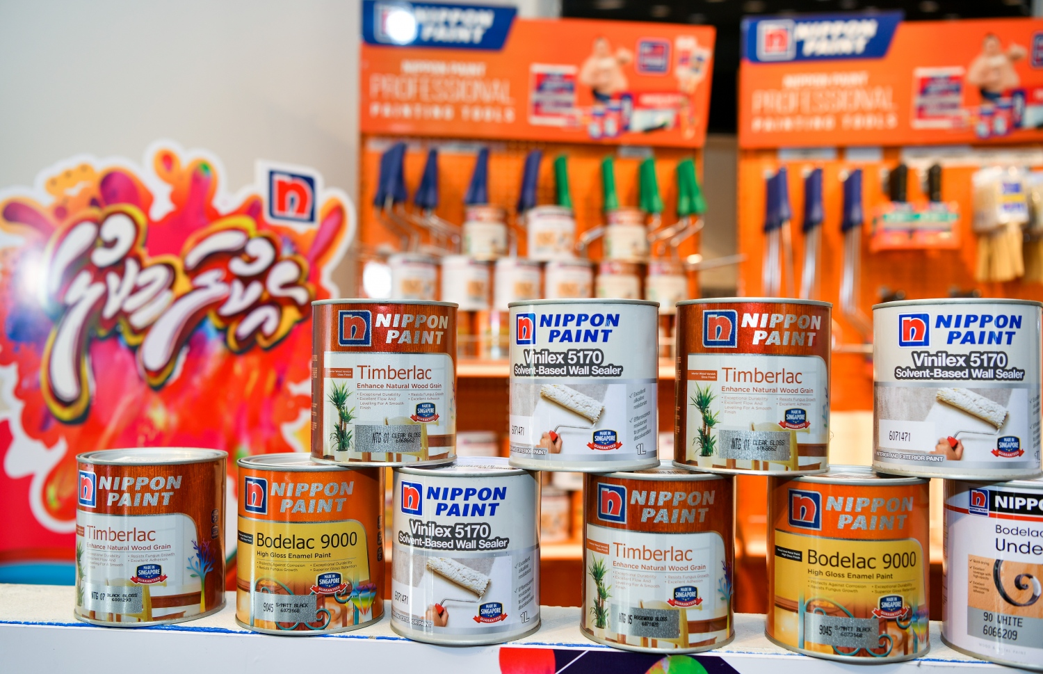 ނިޕޯން ޕެއިންޓް: އެ ޕްރޮމޯޝަނުގެ ދަށުން 8 ޕަސެންޓާއި 10 ޕަސެންޓާ ދެމެދުގެ ޑިސްކައުންޓެއް ލިބޭނެ. -- ފޮޓޯ: ފަޔާޒް މޫސާ | މިހާރު