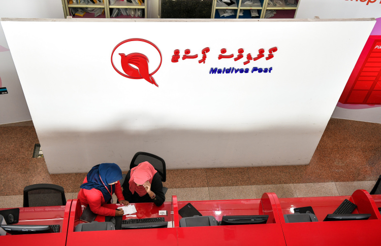 ޕޯސްޓު އޮފީހުގެ ނަމުގައި ސްކޭމެއް، ސަމާލުވާން އެދިއްޖެ