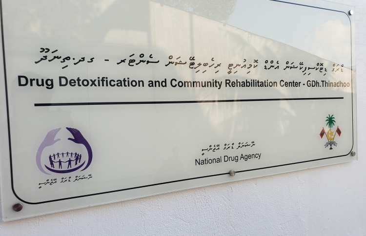 ޖެންޑާގެ ކުރީގެ 3 މުވައްޒަފެއްގެ މައްސަލަ ޕީޖީއަށް