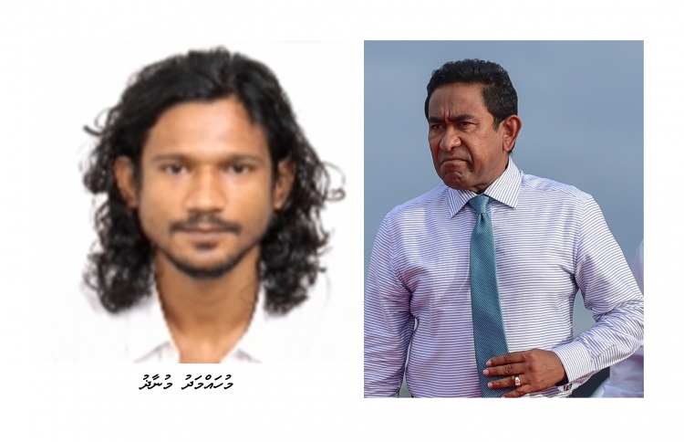 މުނާޒް ފުރުވާލީ ޔާމީންގެ އެހީއާ އެކު: ކޮމިޝަން