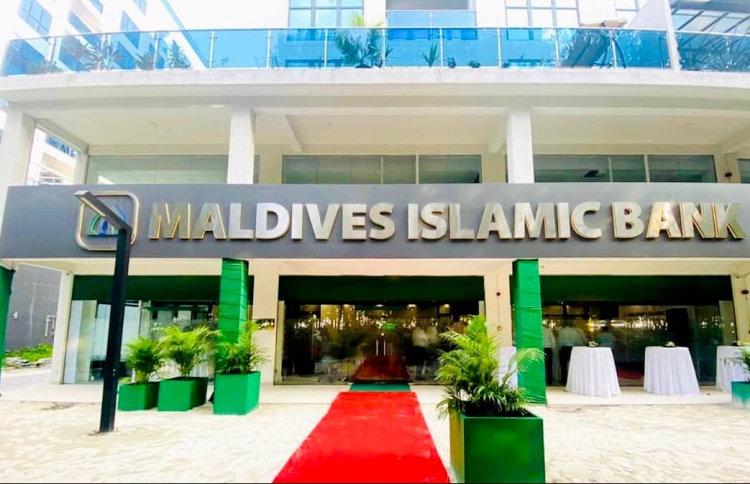 އެމްއައިބީ ހައްޖު ސޭވިންގްސް އެކައުންޓު ތައާރަފްކޮށްފި