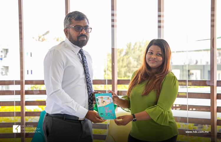 "ދަ އިޔާ 2045" ފޮތް ނެރެފި