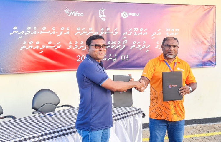 މިފްކޯގެ ސައިޓުތަކުގައި މަސްވެރިންނަށް ތެޔޮ ވިއްކަނީ