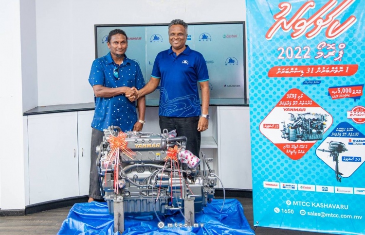 ކަށަވަރު ޕްރޮމޯޝަންގެ ނަސީބުވެރިޔާއަށް އިންޖީނު ދީފި