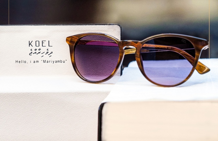 "ކޮއެލް" ބްރޭންޑު އާ ރިލީޒަކަށް ތައްޔާރުވަނީ