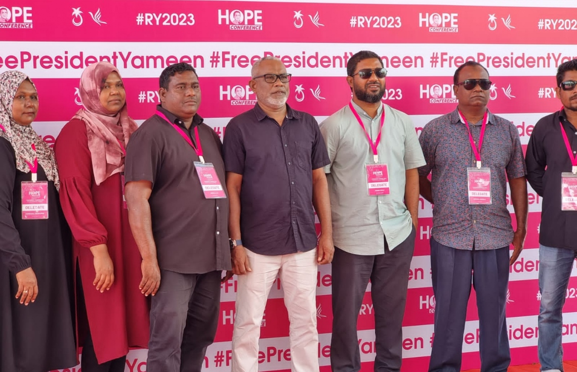 "ހޯޕް ކޮންފަރެންސް" ގައި ހާހަކަށްވުރެ ގިނަ މަންދޫބުން