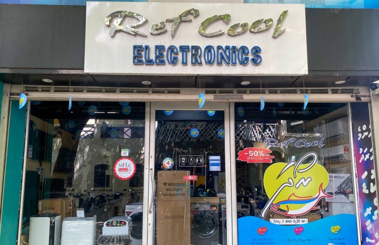 ރެފްކޫލް އިން ރޯދަމަހަށް ހާއްސަ ޕްރޮމޯޝަނެއް ފަށައިފި