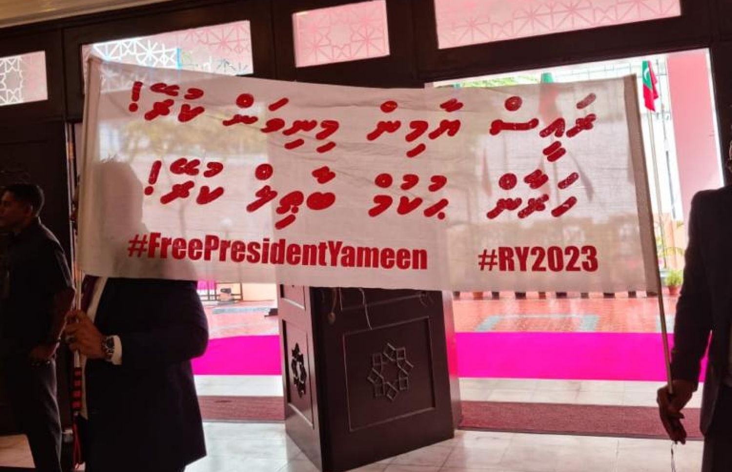 އިދިކޮޅު ލީޑަރު ކުރީގެ ރައީސް އަބްދުﷲ ޔާމީން މިނިވަން ކުރުމަށް ގޮވާލައި މަޖިލީހުގައި އަޑު އުފުލަނީ.