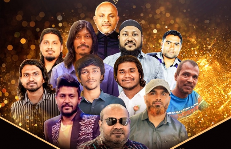 ޝައިހް ޒައިދް ކޮމްޕޯޒްކޮށް، ތާރައިގެ އަލްބަމެއް ނެރެނީ