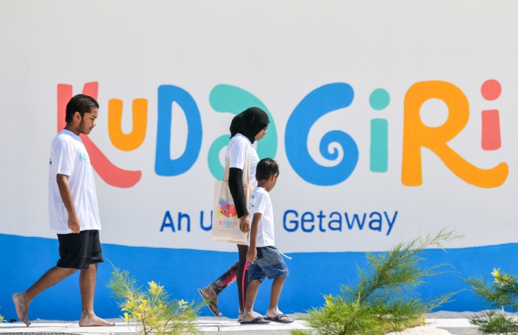 ގައުމީ ދިގު ފެތުމުގެ މުބާރާތް ކުޑަގިރީގައި