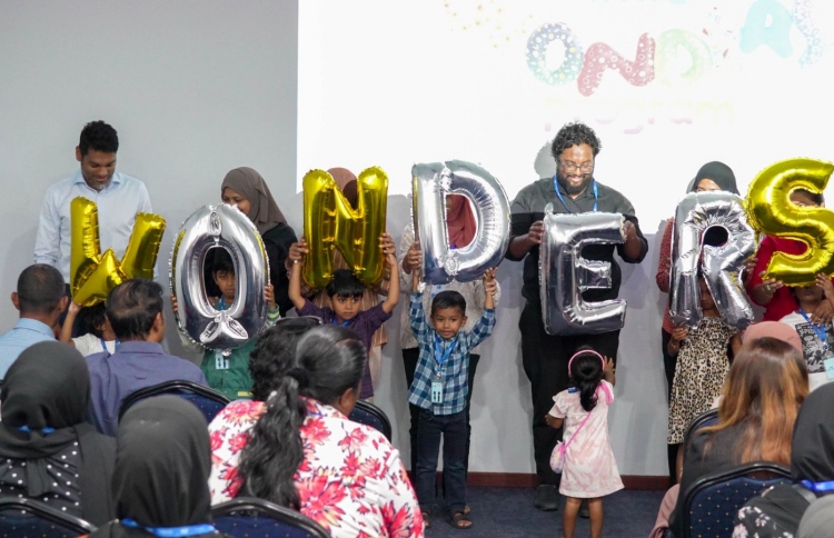 އެސްޓީއޯގެ މުވައްޒަފުންގެ ކުދިންނަށް ޑޭކެއާގެ ފީ ދެނީ