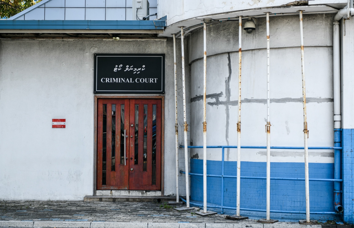 ކްރިމިނަލް ކޯޓުގެ އިމާރާތުގައި ރެނދު އަޅައި، ތަންތަންގަނޑު ވެއްޓޭތީ ދަގަނޑު ވިއްދާފައި --- ފޮޓޯ/މިހާރު