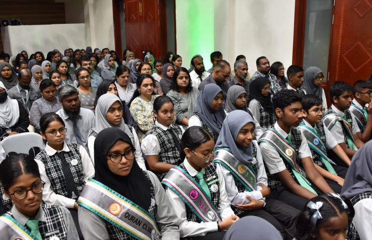 އަހުމަދިއްޔާ ސްކޫލްގެ ކިޔެވުން އެއްދަންފަޅިއަށް ބަދަލުކޮށްފި