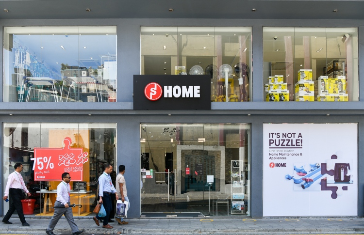 ސޮނީ ހޯމް ރޯދަ ސޭލް: 75 ޕަސެންޓަށް ޑިސްކައުންޓް