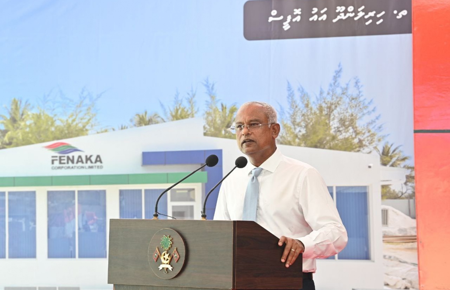 ތ. ހިރިލަންދޫ ފެނަކަ އޮފީސް ހުޅުވުމަށް މިއަދު ބޭއްވި ރަސްމިއްޔާތުގައި ރައީސް ވާހަކަފުޅު ދައްކަވަނީ--ފޮޓޯ: ރައީސް އޮފީސް