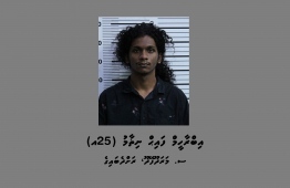 Photo released by police to trace Faih in connection with an assault case