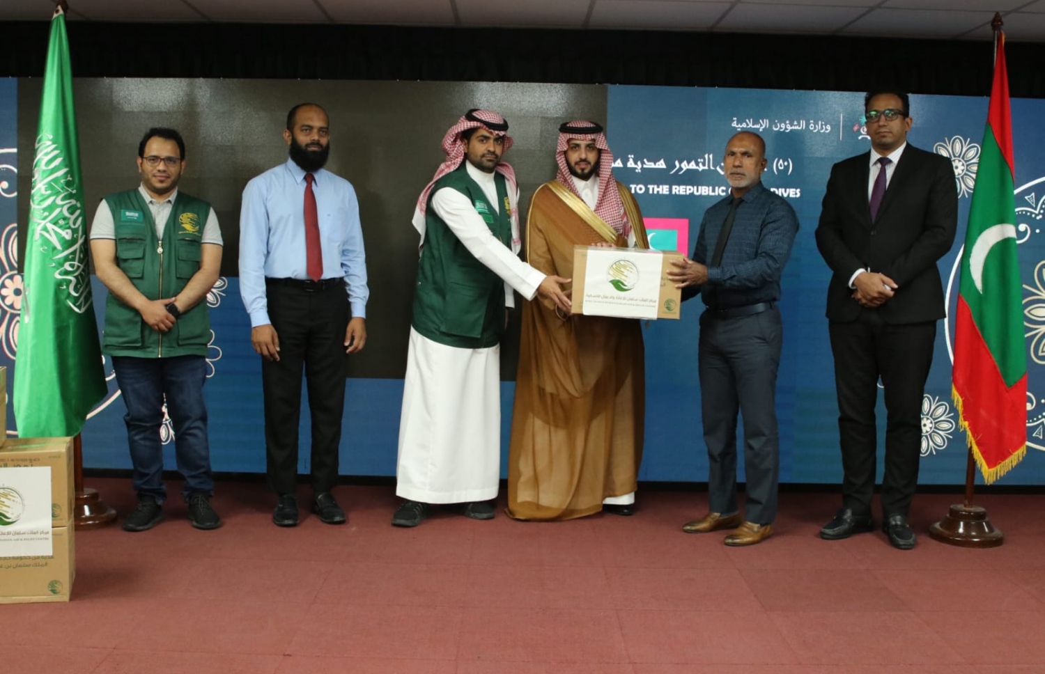 ސައުދީ ސަރުކާރުން މި އަހަރު ރާއްޖެއަށް ހަދިޔާކުރި ކަދުރު ހަވާލުކުރުމަށް ބޭއްވި ރަސްމިއްޔާތު.-- ފޮޓޯ: އިސްލާމިކް މިނިސްޓްރީ