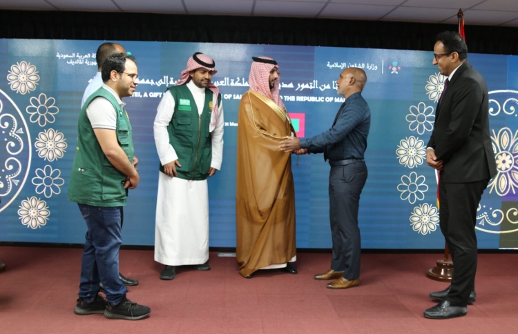 ސައުދީން ދިން ކަދުރު އާދިއްތަ ދުވަހު ބަހަން ފަށަނީ