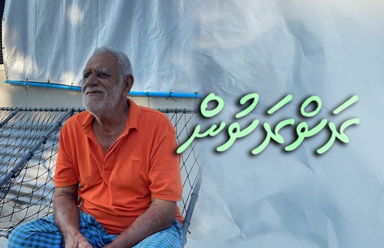 24 ކައިވެނިކުރި މީހެއް؛ ލައްކަ ގިނަ ވާހަކަ ދެއްކި!