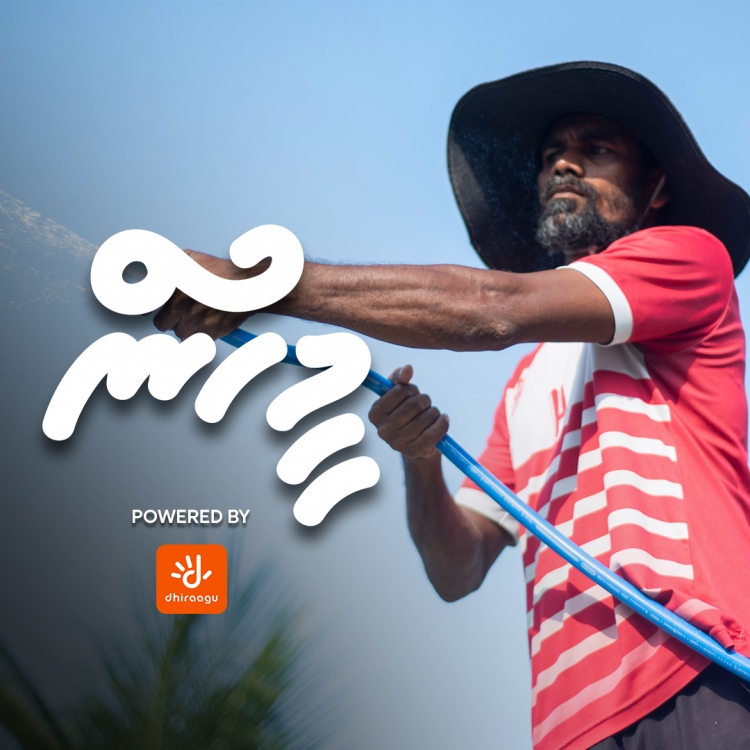 ރޯދަ މަހު ފީއައްޔަށް ދިރުން ގެނުވާނީ މި ދަނޑުވެރިޔާ