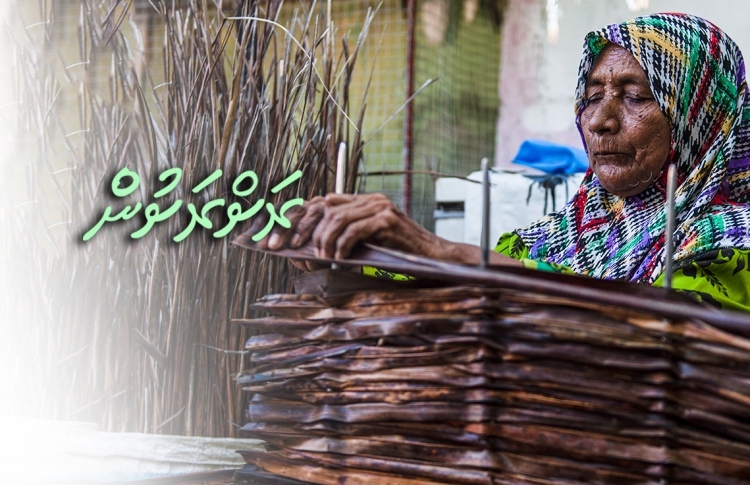 ވަރުބަލިކަމެއް ނެތި، ފަންގި ވިނުމުގައި 50 އަހަރު