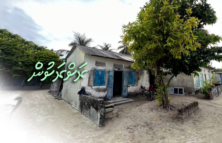 މި ރަށުގައި ބަދިގެ ހުންނަނީ ގެއާ މާ ދުރުގައި