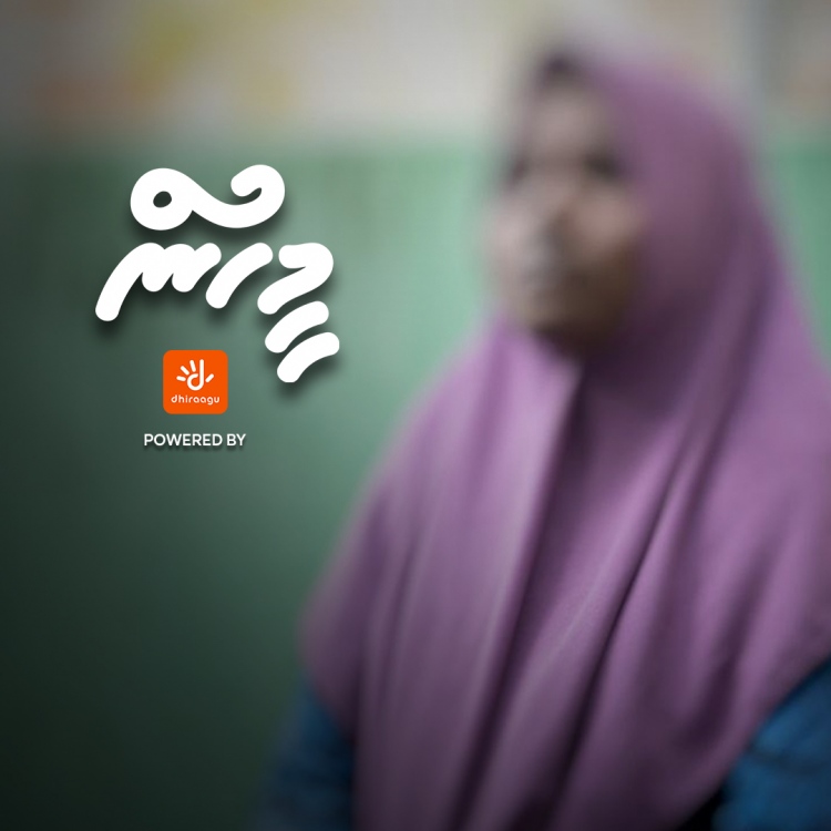 ނަޒްމާގެ ހަޔާތް: ދިރިއުޅުން ކަރުނައިގެ ތެރޭގައި!