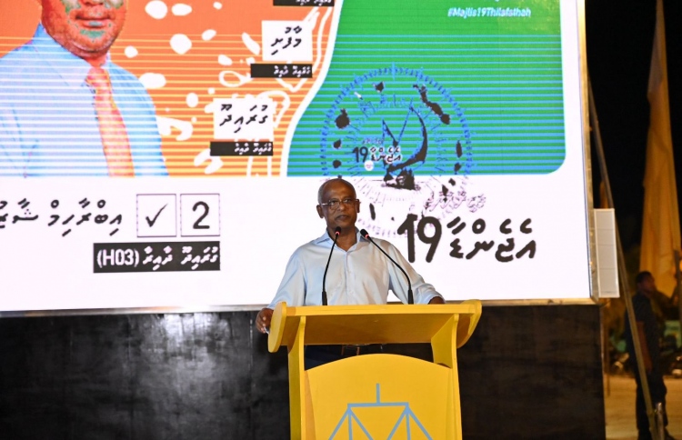 މާފުށީ ސިއްހީ މަރުކަޒު ހޮސްޕިޓަލަކަށް ބަދަލުކުރަނީ