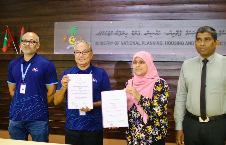 ހިތާދު އާއި ތިނަދޫގެ މަޝްރޫއެއް އެމްޓީސީސީއަށް