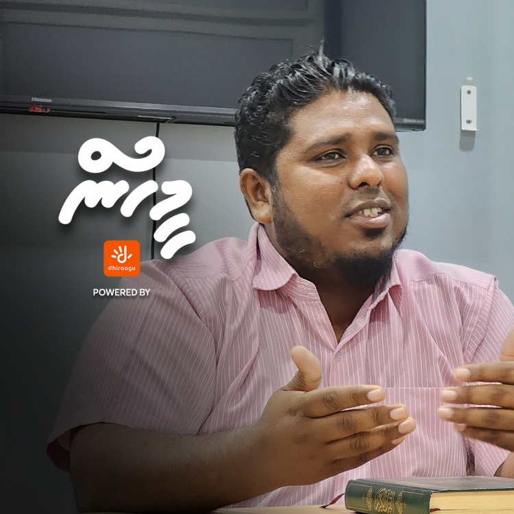 މުހައްމަދު: އެންމެ އަލިގަދަ ތަރިއަކީ މިއީ!