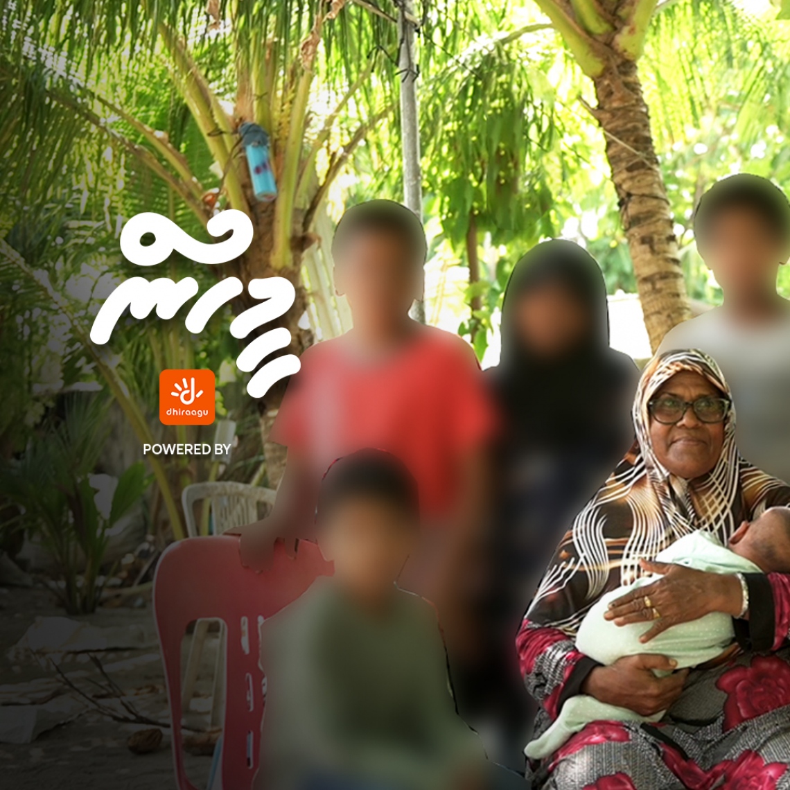 މުސްކުޅިވީ ދުވަހު ހަތަރު ކުދިންގެ "މަންމަ"އަކަށް!