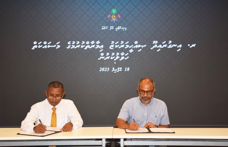އިނގުރައިދޫގައި ސިއްހީ މަރުކަޒެއް އަޅަން 76 މިލިއަން ރުފިޔާ
