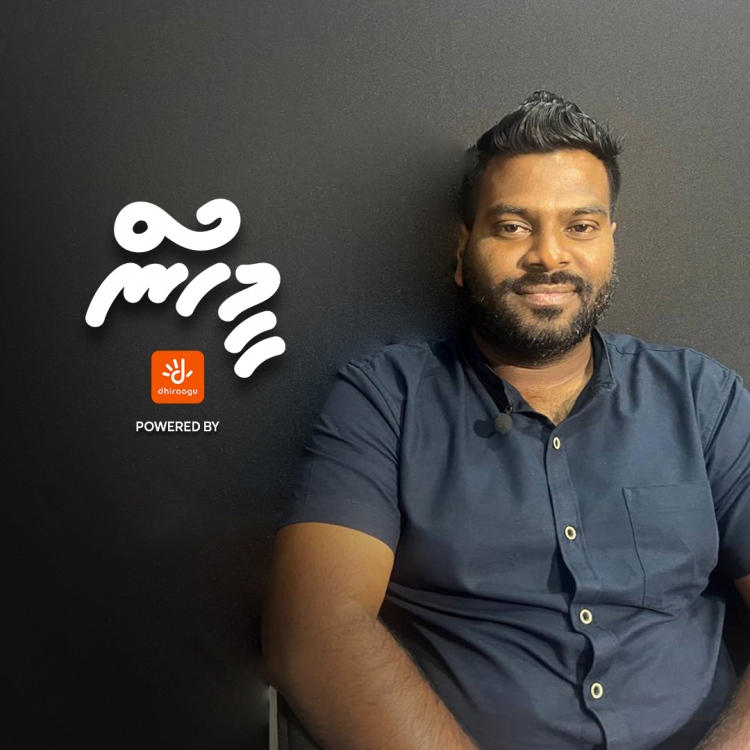 ސުޖުއާން: ޑިސްކަވަރީ ތެރެއަށް ގެއްލި ބޭރުގެ ރާޑަރަށް