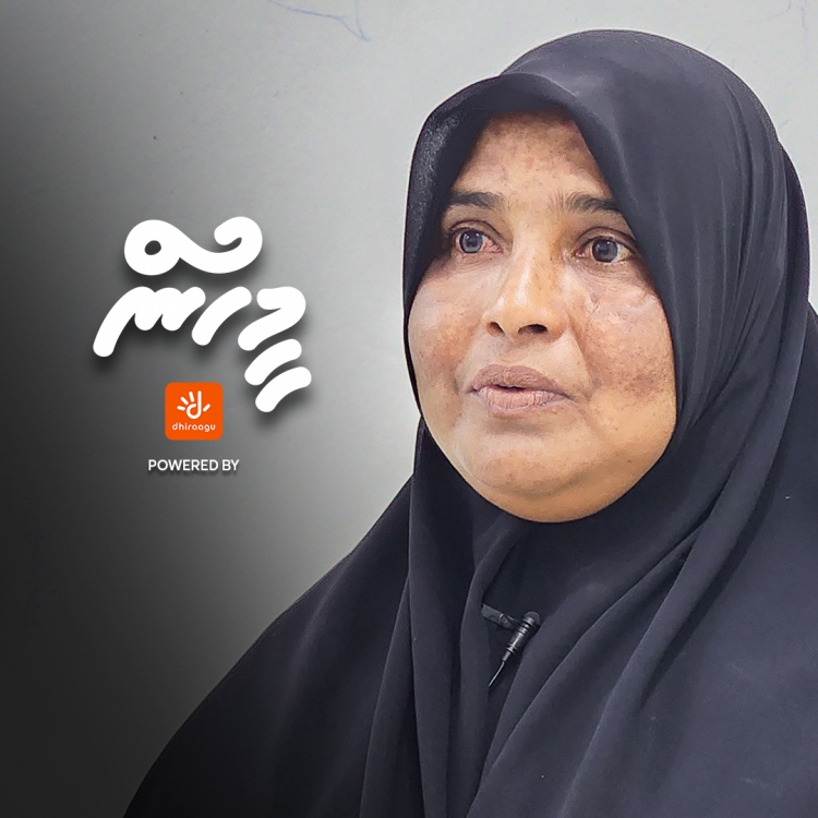 ބަށީގެ ރާނީ: "އެ ފޯރި އާއި ދިރުން ގެއްލުވާލައިފި"!